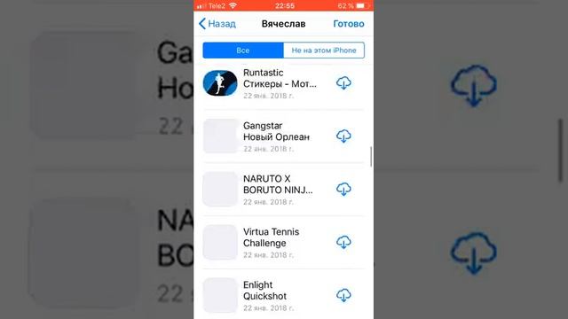Общий Аккаунт App Store!!! Успей скачать!!! смотреть онлайн