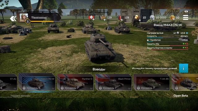 ВАР ТАНДЕР МОБАЙЛ ? Подробный ОБЗОР и сравнение с ПК версией смотреть онлайн