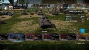 ВАР ТАНДЕР МОБАЙЛ ? Подробный ОБЗОР и сравнение с ПК версией