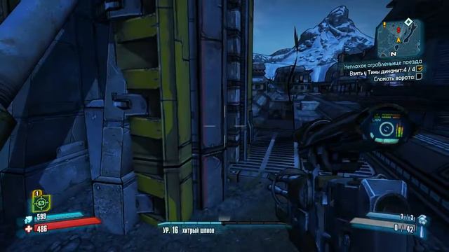 Borderlands 2 Прохождение #20/1 | Вступление. смотреть онлайн