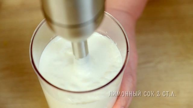 Майонез "Сметанный" для салат "Оливье" смотреть онлайн