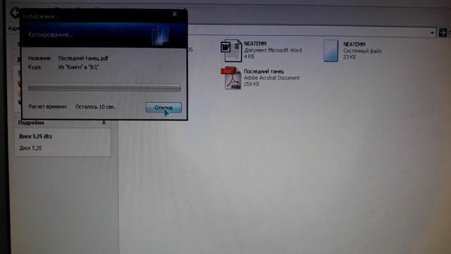 SANYO DS-60A 16.09.2023