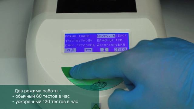 CL-50 Plus анализатор мочи на тест-полосках смотреть онлайн