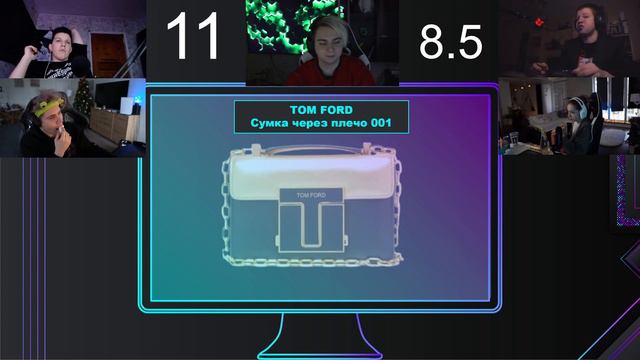 ШОУ МОКРИВСКОГО УГАДАЙ ЦЕНУ  | МАЗЕЛОВ И ШАДОУКЕК VS ГЕНСУХА И КВИКХАНТИК | MOKRIVSKIY ROFLS