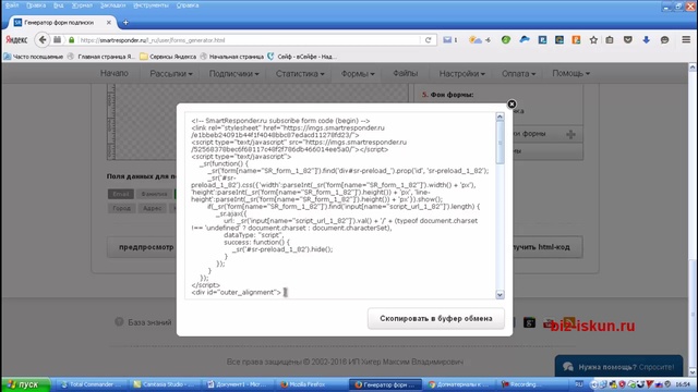 Реселлинг, настройка комплекта под себя 