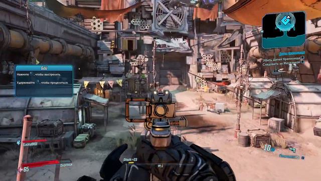 Прохождение Borderlands 3 смотреть онлайн