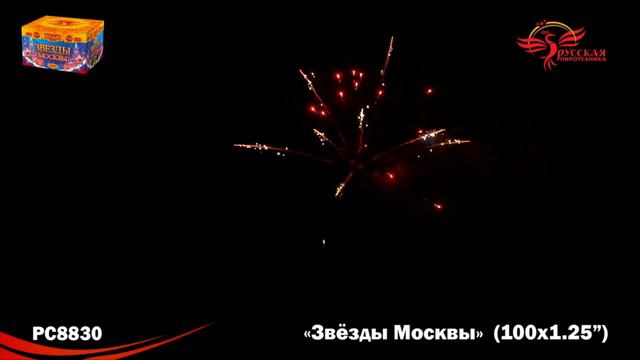 Фейерверк РС8830 "Звезды Москвы" смотреть онлайн