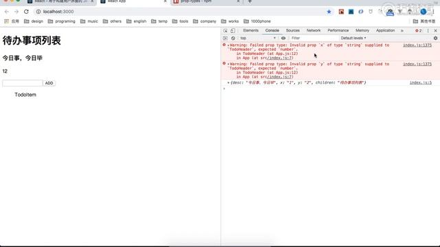 千锋web前端教程：第013集 组件的数据挂载 props及prop types смотреть онлайн