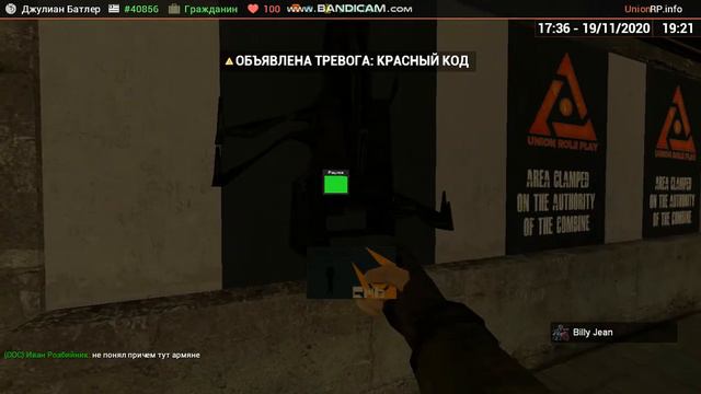 Вам показать сид карту? смотреть онлайн