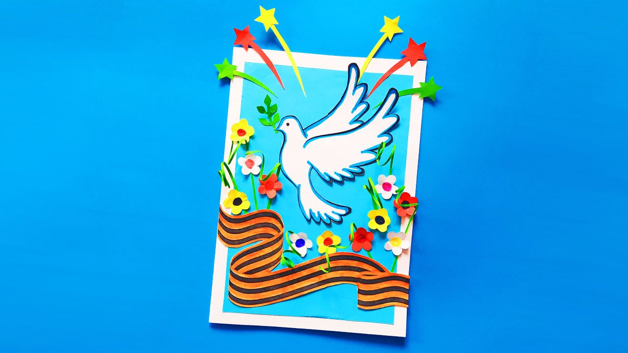 Открытка на 9 мая своими руками. Поделки на 9 Мая (День Победы) своими руками смотреть онлайн