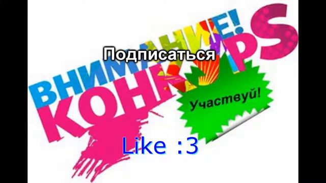 Minecraft 1.5.2 скачать 2014 смотреть онлайн