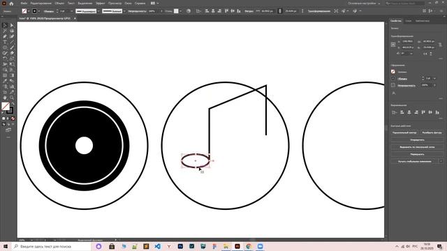 Illustrator. Рисование иконок для музыкального сервиса смотреть онлайн