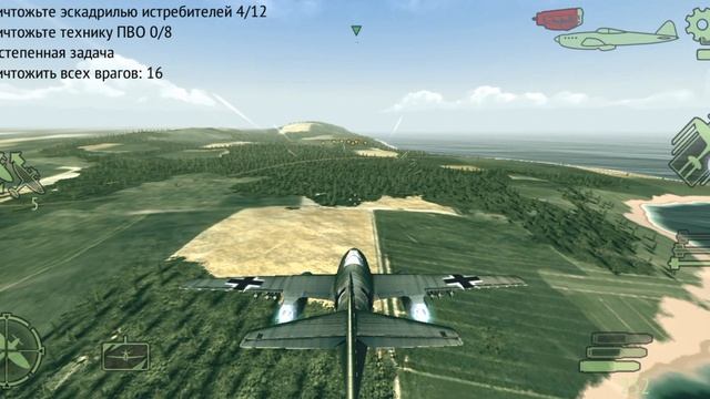 Werplains Ww2 германия