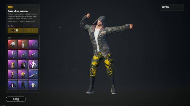 ОБНОВЛЕНИЕ В PUBG LITE ▶ НОВЫЙ РЕЖИМ И КАРТА ПЕРИВЕРКА | ОБНОВЛЕНИЕ ПУБГ ЛАЙТ смотреть онлайн