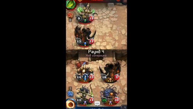 Card Heroes - Чемпионат (01.11.2019 - 02.11.2019) Хэллоуин смотреть онлайн