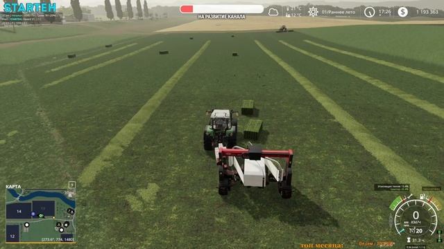 FS 19 Карта "Свапа Агро" v 2.9.0 # 34 ✦КООПЕРАТИВ С СЕЗОНАМИ✦ смотреть онлайн