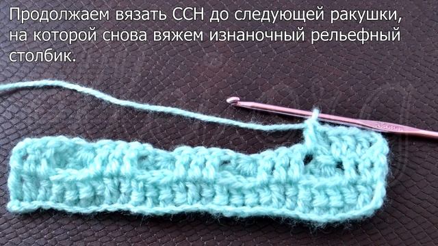 ♦ Узор для пледа Жемчужные ракушки крючком • ellej смотреть онлайн