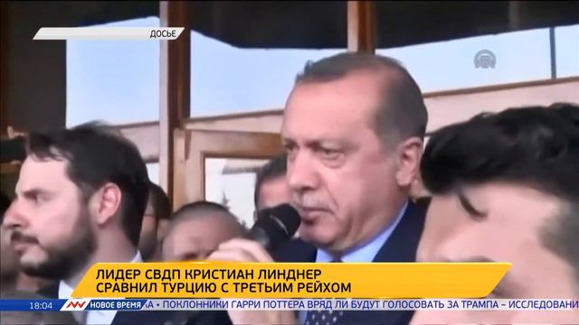 Новое время, 07 августа 2016г, 18:00 смотреть онлайн