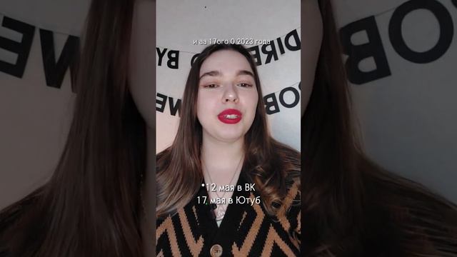 #шастун #антоншастун #натальнаякарта смотреть онлайн