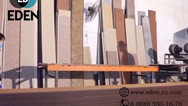 Работа на производстве по изготовлению фасадных панелей смотреть онлайн