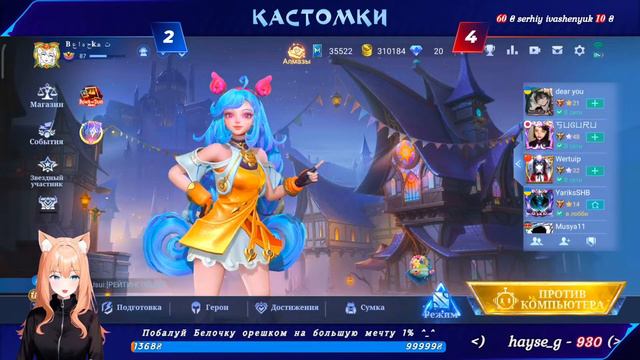 [ 24.02.2023 ] Кастомки 5х5 Рейтинг Синей и Красной команды! 82 неделя РСИКК! #mlbb #mobilelegends смотреть онлайн
