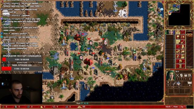 ИЗОЛЯЦИЯ~ HEROES III [1/2] смотреть онлайн