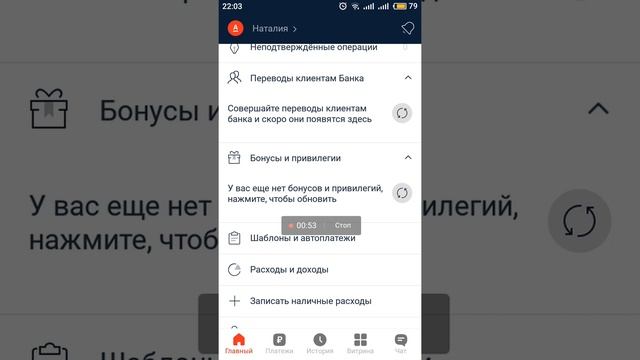 описание карты альфа-банка. смотреть онлайн