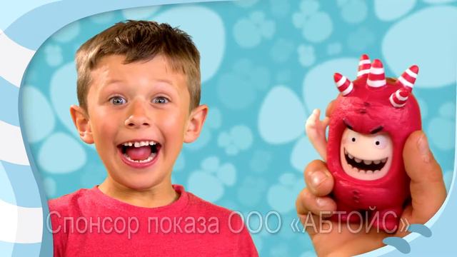 Oddbods Face смотреть онлайн
