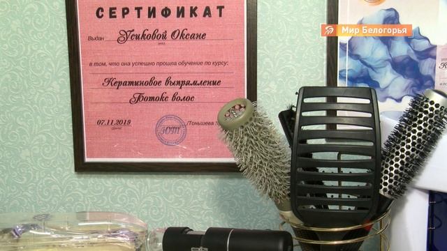 Жительница Алексеевки получила 100000 по соцконтракту на собственное дело смотреть онлайн