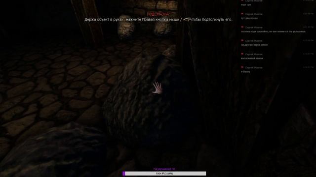 Amnesia: The dark descent: Путешествие по ужасающим осколкам памяти