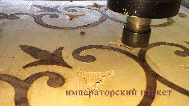 Изготовление дворцового паркета смотреть онлайн