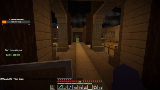 МАЙНКРАФТ 1.20,1.20.1 ПРОДОЛЖАЕМ ВЫЖИВАТЬ НА ХАРДКОРЕ С ПОДПИСЧИКАМИ смотреть онлайн