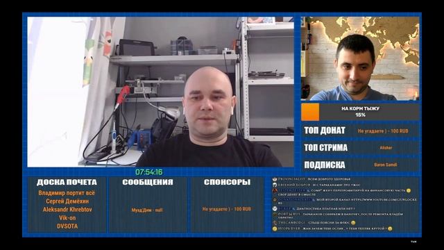 Стрим на марафоне у Вячеслава - Тыжпрограммист смотреть онлайн