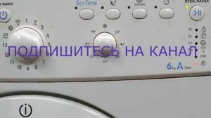 Первый цикл стирки, панель управления.  Стиральная машина INDESIT IWB 6105