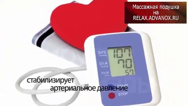 Массажная подушка Шиацу c ИК подогревом смотреть онлайн