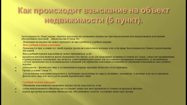 Зимние звезды