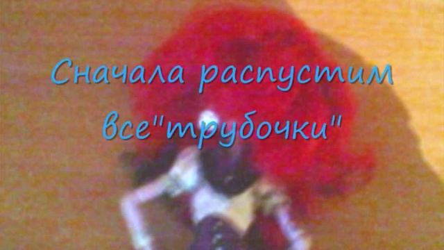 Выпрямление волос Оперетте. смотреть онлайн