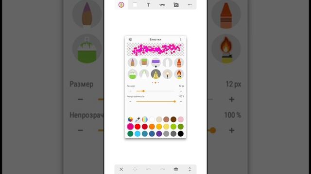 сегодня я нарисовала радугу?? смотреть онлайн