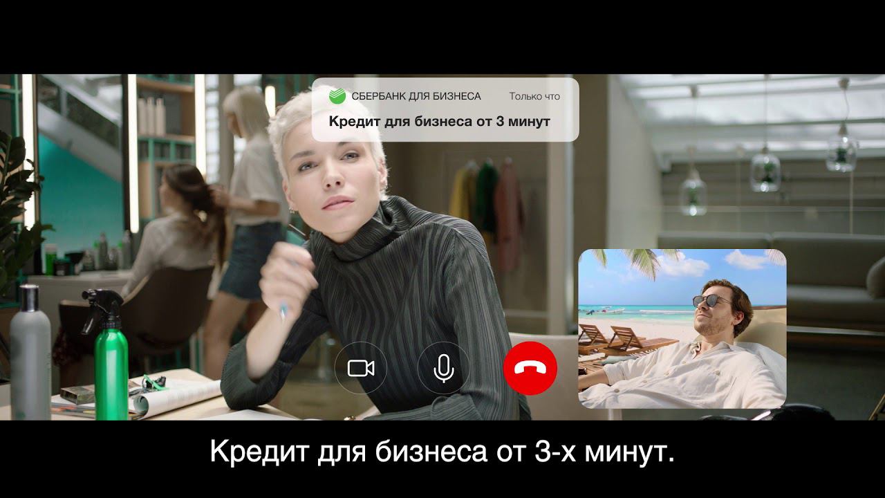 Онлайн-кредит для малого бизнеса смотреть онлайн