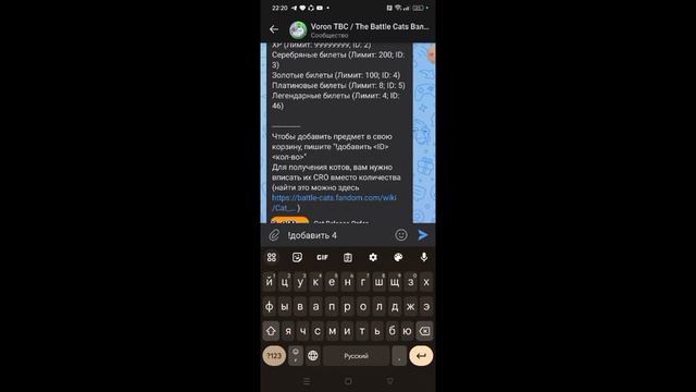 Как получить предметы смотреть онлайн