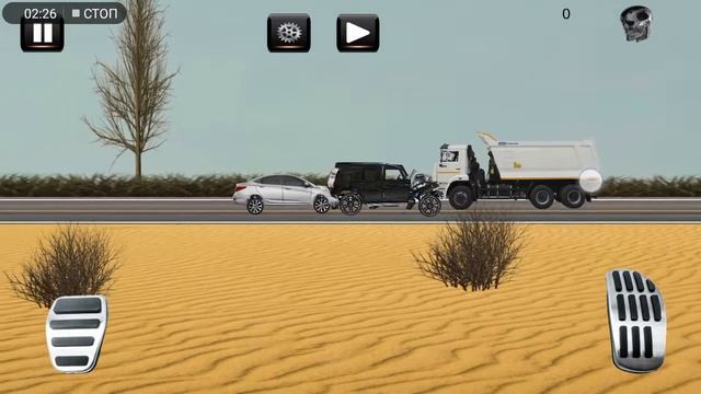 бименджи драйв на Android смотреть онлайн