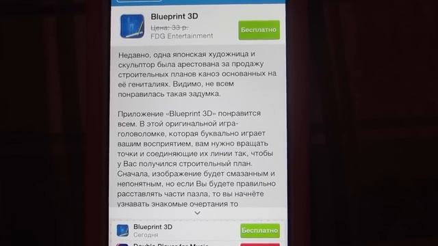 Что в моем iphone ( Август 2014 ) смотреть онлайн