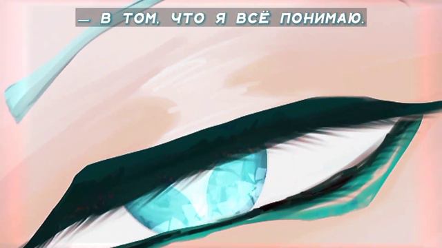 Моя проблема, в том, что я всё понимаю. :) gacha meme by @Weiss_ смотреть онлайн