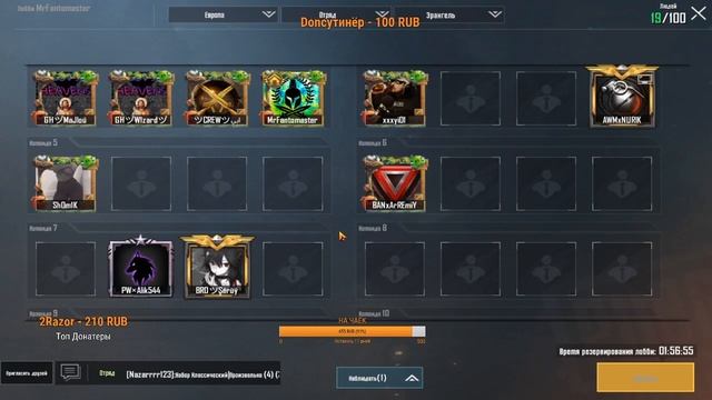 PUBG MOBILE СТРИМ/ПУБГ МОБАЙЛ НА ПК /ПАБГ МОБАЙЛ КАСТОМКИ /ИГРА С ПОДПИСЧИКАМИ ПАБДЖИ МОБАЙЛ смотреть онлайн
