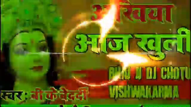 DJ Song Kunal Lancer ka new Devi git hard DJ Song смотреть онлайн