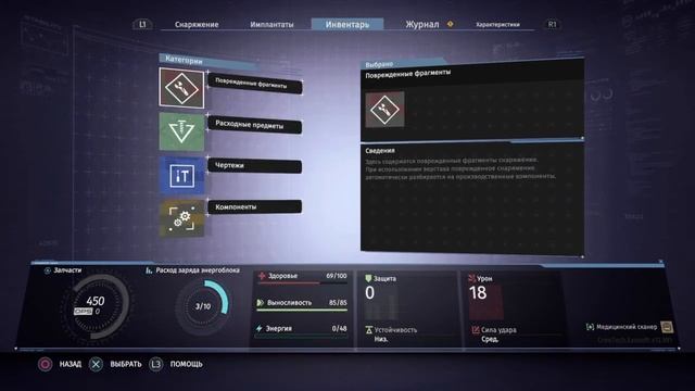 The Surge. Первый запуск. Знакомство с игрой. Обзор. #Супер Даня и Папа ONeal_nsk смотреть онлайн