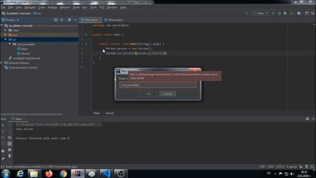 Java access modifiers tutorial for beginners смотреть онлайн