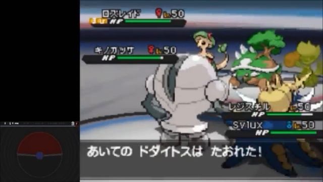 Gardenia Triple Battle (Full Team) - Pokemon World Tournament - Pokemon Black 2 & White 2