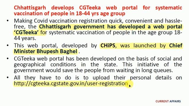16 MAY Current Affairs 2021 | Daily Current Affairs | Current Affairs in English #currentaffairs смотреть онлайн