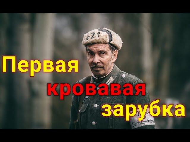 Вижу: крадется человек с винтовкой в руках и устраивается напротив дверей, ведущих в дом смотреть онлайн